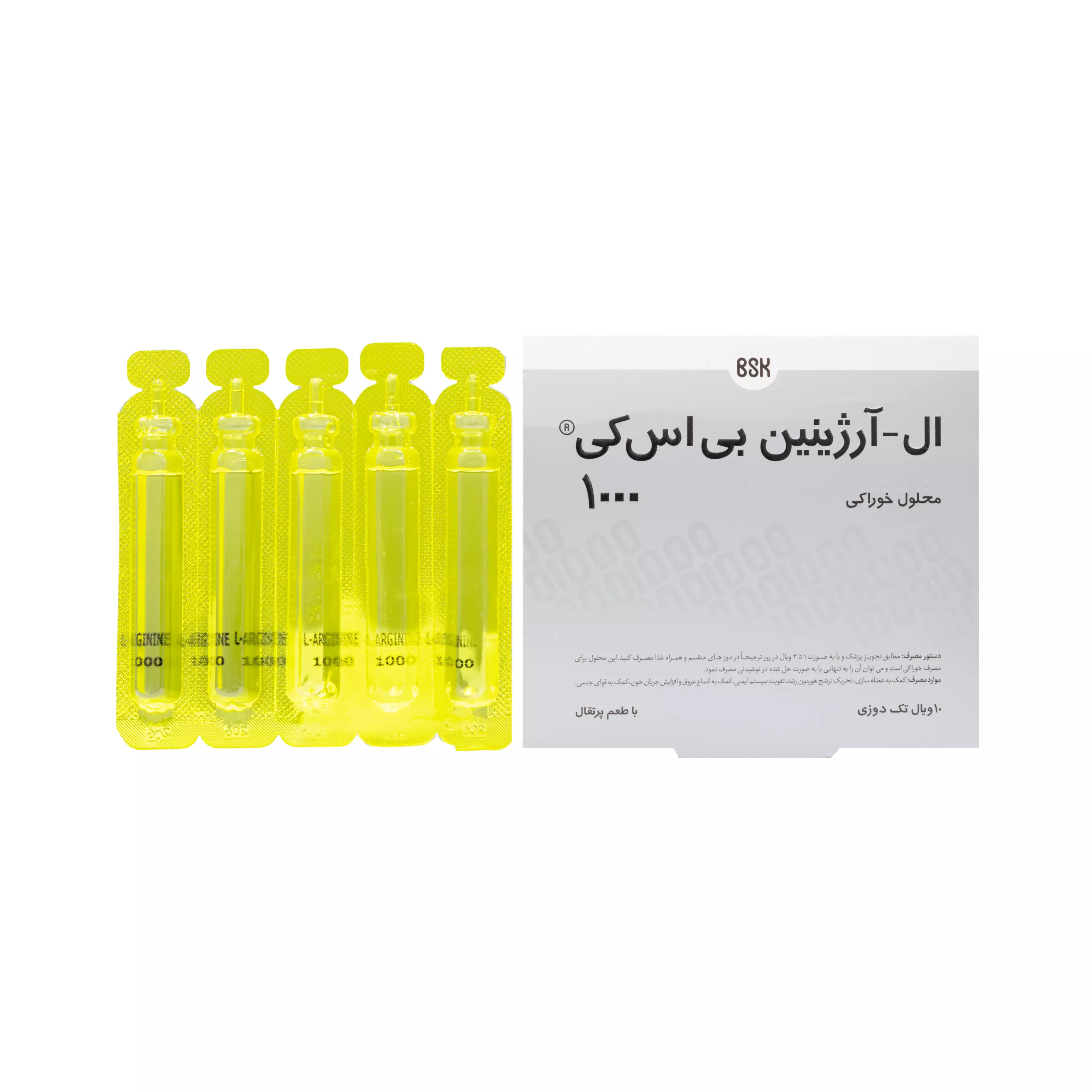 ویال خوراکی ال آرژنین 1000 بنیان سلامت کسری (بی اس کی)
